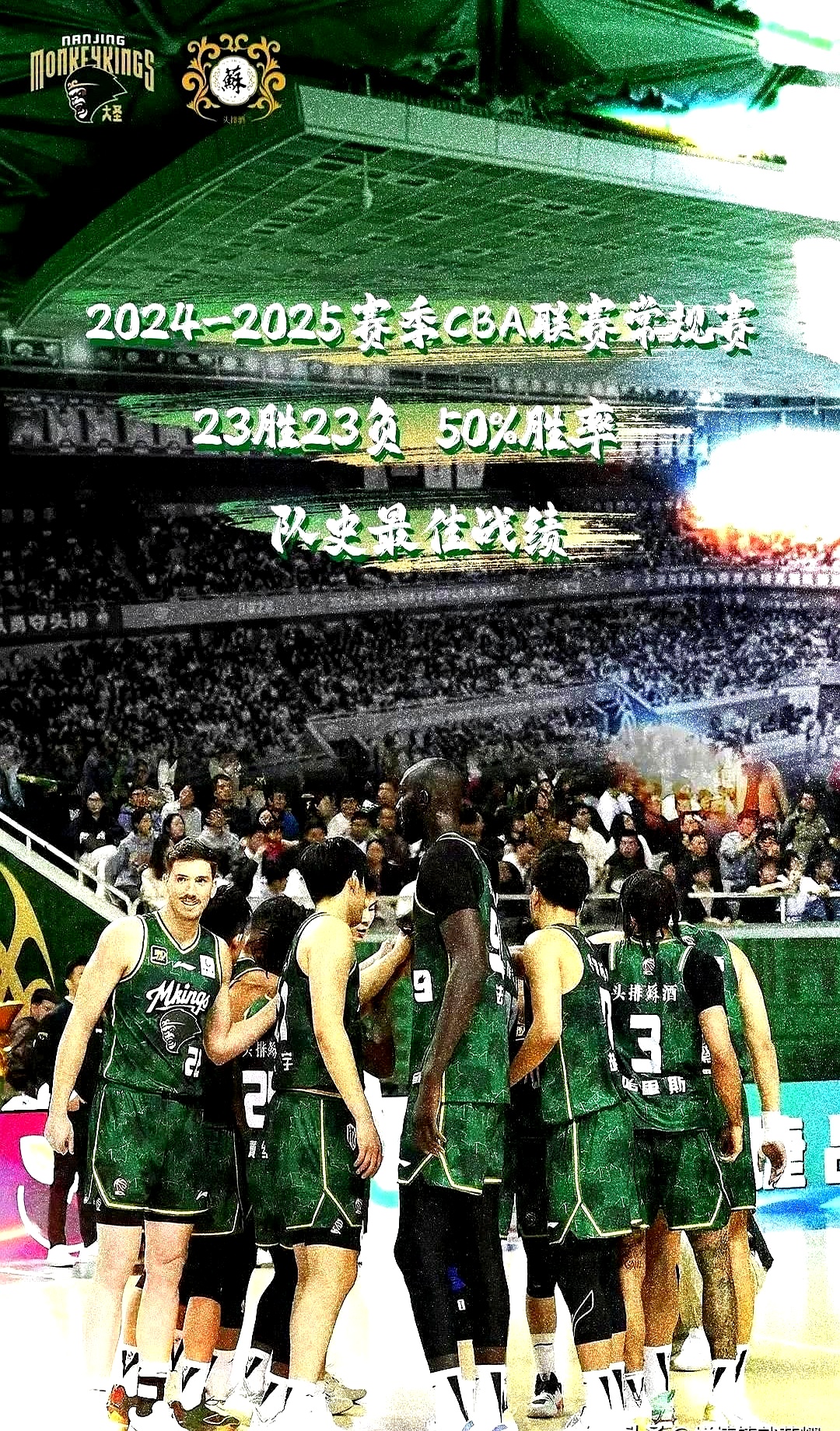 关键时刻CBA季后赛焦点战，纽卡斯尔手感冰凉，态度坚定，纪律约束更严格的简单介绍乐鱼体育娱乐